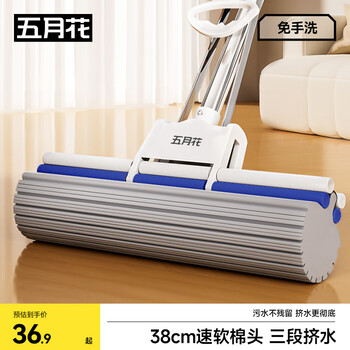 Mayflower collodion mop 38cm1 cotton head household one-mop clean water-absorbing sponge mop roller-type water-squeezing mop artifact