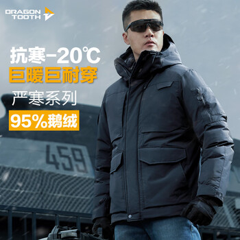 Dragon tooth fourth generation dragon tooth guardian heavy duty tactical coldproof down jacket winter thickened warm goose down extreme night black m 175/96a 161-175 catties