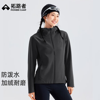 Pathfinder seal soft shell jacket women's autumn new windproof slim jacket outdoor velvet warm hooded top