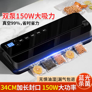 Chigo fully automatic vacuum sealing all-in-one machine, high suction, commercial sealing machine, household fresh food packaging kitchen, chigo dual pump + 100w super suction, 5mm sealing strip, 34cm sealing, blue light + temperature control, external suction tube + 10