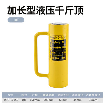 Shantou lincun separated hydraulic vertical jack extended cylinder 10t50t100t split horizontal jack extended 10 ton stroke 150mm