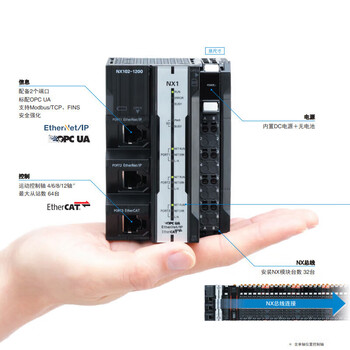 Plc automation controller-1200 9000 1100 1020 9020 11 fixed nx102-1200