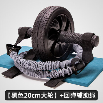 Big ball and small circle single wheel bearing abdominal wheel rubber silent abdominal wheel men's fitness equipment home slimming belly slimming upgrade model texture black + rebound rope diameter 20cm large wheel with kneeling pad