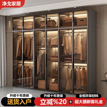 Jingge light luxury moisture-proof metal environmentally friendly glass aluminum alloy wardrobe bedroom high-end wardrobe cabinet 2025 hot style black cabinet tea glass 3 door left single opening large