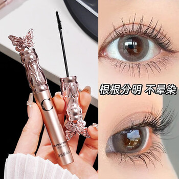 Same-day delivery yingqing slim, long-lasting, sweat-proof, curling, waterproof mascara, thick, non-smudged and elongated pp ck butterfly wing yingqing mascara 4ml*1