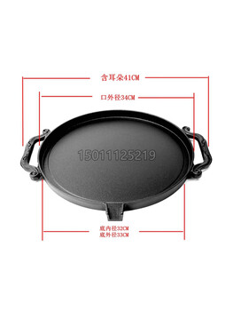 Commercial sichuan and korean charcoal grill cast iron outdoor grill self-service harbin old beijing zhizi barbecue stove 34cm flat bottom oil drain cast iron grill pan upgrade