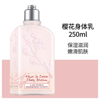 L occitane sakura body lotion hand cream shower gel 250ml set two piece gift set birthday gift gift box l'occitane sakura body lotion 250ml