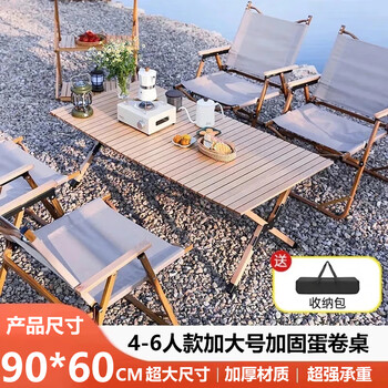 Savage egg roll table outdoor folding table camping picnic table outdoor stall portable small table folding dining table 90*60 large egg roll table can seat four people kermit table and chairs