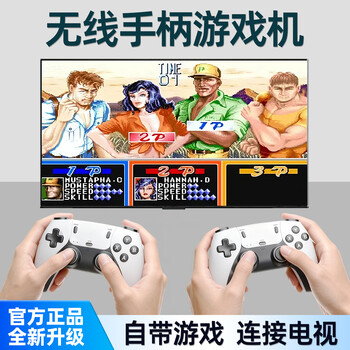 Pandora supreme game console connected to tv home arcade 2026 new double wireless controller classic nostalgic famicom card old box king of fighters home console toy gift ultimate edition wireless four-player tournament level controller - supports online battles