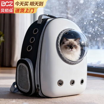 Bei chuzhong zhida cat bag space capsule outdoor portable pet backpack car-mounted large outdoor flight case suitcase black and white no side door suitable for cats under 18 jin