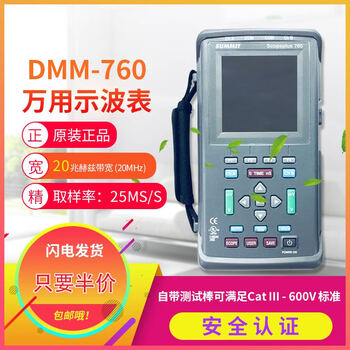 (50% off promotion!!) original imported oscilloscope multi-purpose oscilloscope