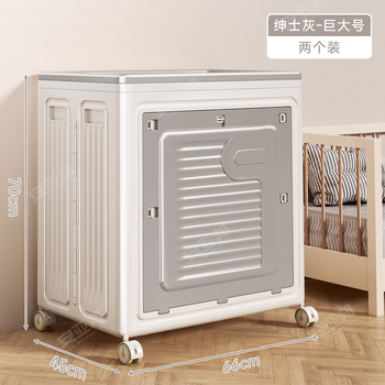 Fantasy clothes storage box large capacity extra large organizing box clothing cabinet foldable covered home storage cabinet storage basket big mac gentleman gray two-pack