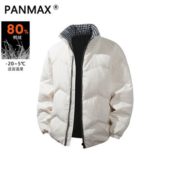 Panmax new korean style winter thickened fashion down jacket men's versatile casual warm coldproof jacket stand collar beige color l recommended 140-160 catties