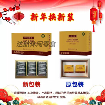 Hongyun zhonggao 38 organic selenium zhongnong beiyou edible fungi powder oyster mushroom powder has high selenium content zhongnong beiyou 1 box