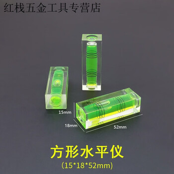 An junsheng photo frame picture frame wall measuring instrument level square level small keychain level bubble mounting calibration 15*15*40mm square level 5 pcs