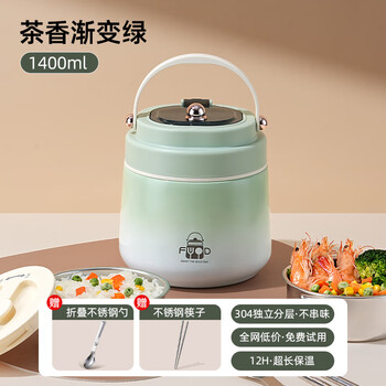 Tuojin imported quality stainless steel insulated lunch box from germany for office workers, large capacity with lunch bucket, portable 24-hour soup for students, 90% of people choose thickened true thermal insulation, matcha green, free 3 1.4l