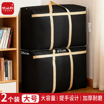 Ubili moving packing bag packing artifact storage bag duffel bag quilt bag clothes bag storage bag 2 pack 9137