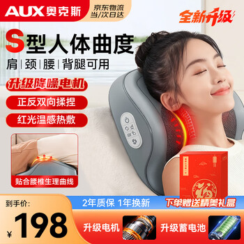 Aux cervical massager massage pillow neck shoulder and neck massager waist full body automatic hot compress kneading massager birthday new year gift girls annual party gifts for parents high-fitting model three-dimensional fit/leather grid/upgraded motor practical birthday gifts for parents and elderly parents