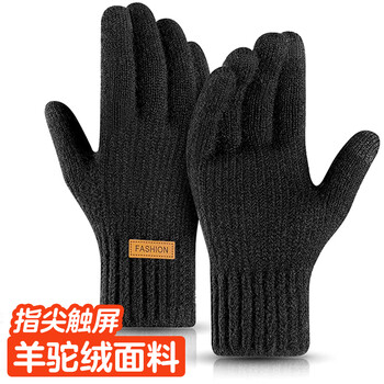 Korlock gloves men's autumn and winter new thickened warm and cold-proof outdoor cycling touch screen plus velvet knitted wool gloves
