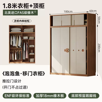 Yusenyi all solid wood sliding door wardrobe home bedroom modern simple cream style small apartment sliding door storage wardrobe 1.8 meters wardrobe - top cabinet length 1.8x2.5 meters high assembly