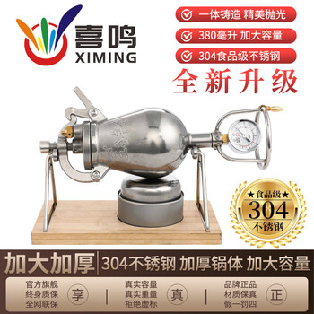 Ximing 380ml upgraded version large capacity 304 stainless steel mini popcorn machine small household popcorn machine grain amplifier popcorn machine old-fashioned rice popcorn machine popcorn machine