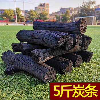 Full of mat fruit charcoal lychee log charcoal outdoor barbecue charcoal household heating roasting tea tea full box 5 pounds_lychee fruit charcoal_log burning