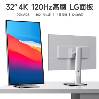 Brand new 32-inch 4k high-definition borderless vertical screen monitor typec external screen 120hz high brush mac host external mirror screen photography designer color correction lcd gaming screen p320/pro 120hz lg panel + c port
