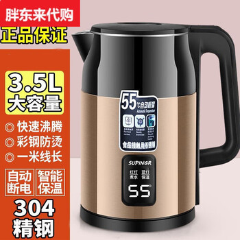 Fat donglai top1 kettle new household electric kettle stainless steel automatic power off kettle fat donglai same style gold insulation model_smart insulation + use 3000ml