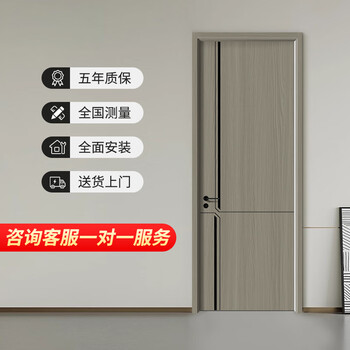 Qixuan bedroom door modern simple style carbon crystal composite wooden door study office door and door frame set door room interior door basic carbon crystal composite wooden door standard set (carbon crystal mesh filled door leaf + solid wood composite door cover + hardware)