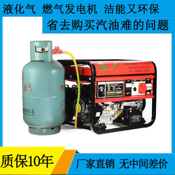 Senci generator household small silent 220v single-phase liquefied gas gas 380v three-phase 3-10kw 5.5kw220v+dual start+burning liquefied gas single-phase 221
