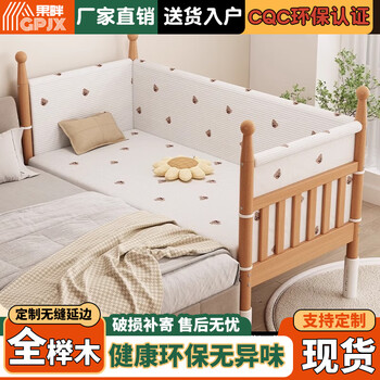 Guopan's ingenious beech wood children's bed spliced bed solid wood crib extra wide bed children's bedside bed spliced bed delivered to home by sf express three-sided guardrails + 5cm coconut palm mattress (bed surround included) sf lift length 200 width 60 height 35 60 guardrails