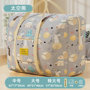 Oxford cloth quilt storage bag, large capacity for clothing, luggage, moving, packing quilt organizing bag, moisture-proof, space bear, upgraded oxford cloth, wear-resistant and durable, extra large size