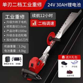 Beyzk backpack brushless electric trimmer high power thick branch pruning landscaping pruning tea tree pruning machine 24v brushless single blade industrial retrimming (30ah lithium battery)