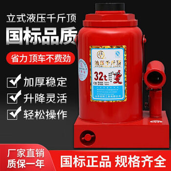 Qiyang vertical hydraulic jack 20 tons 50t80t200 hydraulic vehicle jack for car and truck auto repair qiyang 80 tons - national standard thickened base
