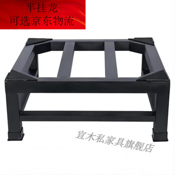 Refrigerator washing machine base frame universal foot pad storage rack heightened bracket bracket iron dishwasher increased matte black thicker material than its counterparts length 40 width 40 height 15 cm