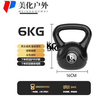 Kettlebell men's fitness home 10 solid cast iron squat training equipment soft lift kettle dumbbell women's fitness kettlebell men 6kg black 6kg entry men/
