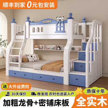 Ziche all solid wood bunk bed, high and low bed, bunk bed, double children's bed for girls and boys, small bunk bed, double bed, blue and white koala, ladder cabinet, bookshelf, double drawers + mattress, upper 130cm, lower 150cm, upstairs package installation