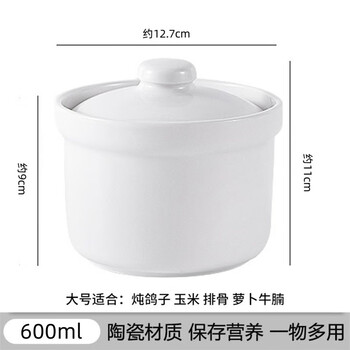 Fat donglai's same style hot-selling double-eared ceramic stew pot with lid stew pot small soup cup bird's nest tonic stew pot household health steamed egg 600ml straight single lid stew pot