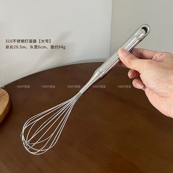 Huaiman mixing 316 stainless steel egg beater manual household egg beater egg stick stirring artifact mini cream whip 316 all steel egg beater large