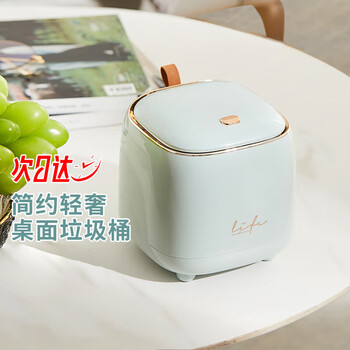 Abepc desktop trash can 1.5l push-type pop-up desk nordic style small trash can storage tube light green gold