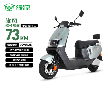Luyuan electric motorcycle recommended for the life you long for tornado battery life 73km - 6 lead-acid batteries - 1200w motor hydraulic shock absorption 29l large capacity seat bucket green