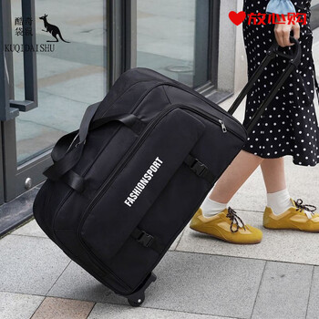 Kuqi kangaroo large capacity trolley bag travel bag women's portable luggage bag clothing storage bag men's short-distance business travel boarding case black upgraded buckle anti-theft pocket (upgraded version) small trolley bag