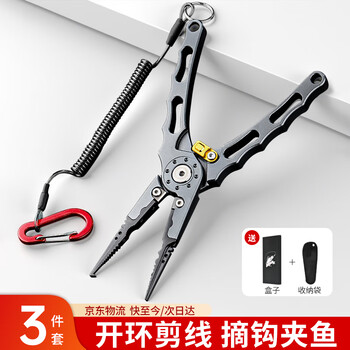 Fengshang aluminum alloy lure pliers, multi-functional fishing pliers, hook-removing and fish-controlling pliers, flat mouth hook-removing pliers, long mouth extension