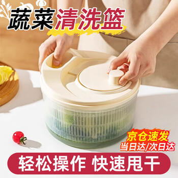 Pomelo vegetable dehydrator, household drainer, vegetable spinner, salad fruit manual large capacity kitchen essential, millet white, a must-have artifact for lazy people