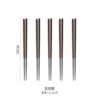 Tuojin imported quality gift box from japan, chicken wings with wooden handles, 304 stainless steel chopsticks, pointed non-slip chopsticks, household kua gift box, 5 pairs
