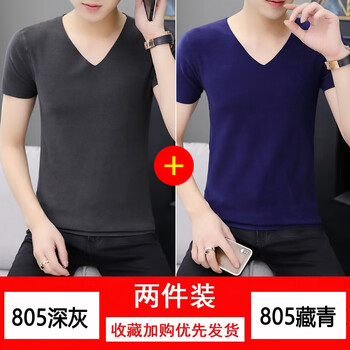 Modal autumn and winter german velvet men's thermal underwear men's tops single piece plus velvet thickened short-sleeved t-shirt seamless half-sleeved vest 2 pieces 805 dark gray 805 navy 4xl