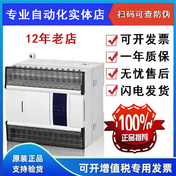 Xinjie module xd-e8x/e8yr/e8yt/e16x/e16yr/e16yt/e32x/e32yr/e xd-e32px-e