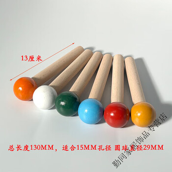 Hole board accessories storage hole board wood hook round head matchstick stick bracket solid wood laminate wooden pendant diameter 15mm color matchstick length 6 pieces