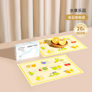 Kaooseen disposable placemat baby convenient outing table mat baby oil-proof and waterproof children's dining chair tablecloth oil-proof placemat independent package fruit paradise 20 pieces