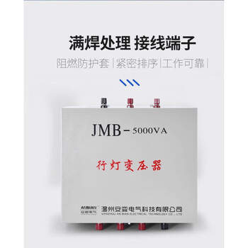 Jmb-5000va low-voltage street light lighting transformer 380v220v to 36v to 24 construction site-3000va sink-10kva 380v to 24v